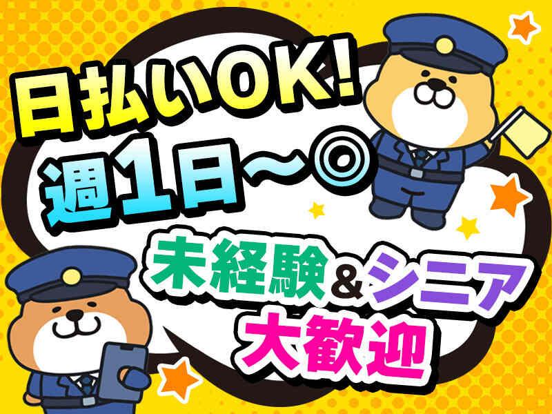 株式会社ノア・ビルサービス 東京支店の仕事画像1