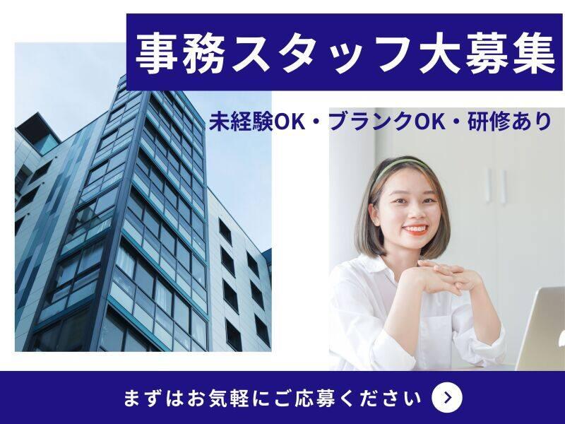 株式会社日東テクノブレーンの仕事画像1