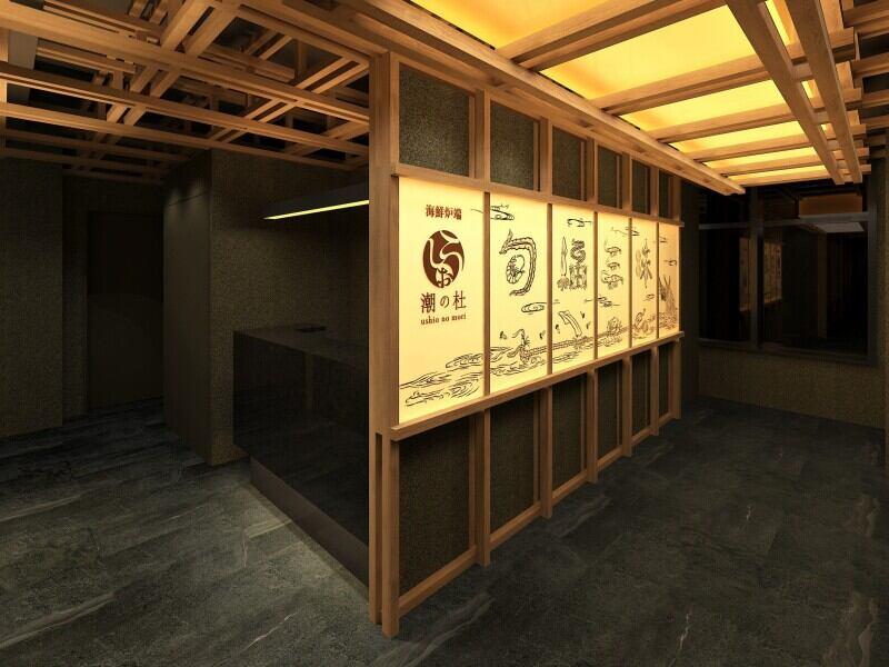 『旬福三昧ビル』(New)の仕事画像3