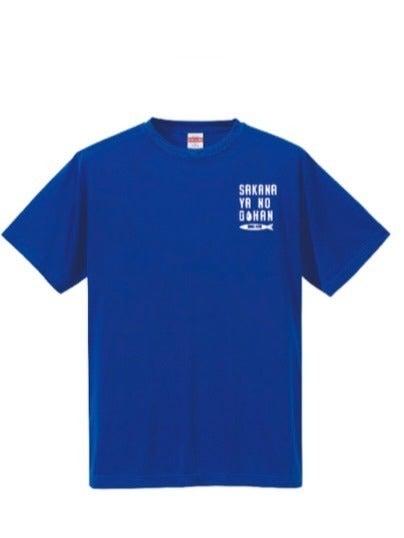 ゆめタウン久留米フードコート◎魚屋のごはんの制服1