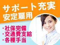 株式会社エヌジェーシー　福岡支社 株式会社エヌジェーシー　福岡支社 【001】の仕事画像1