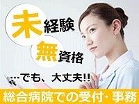 株式会社エヌジェーシー 株式会社エヌジェーシー　福岡支社 【001】の仕事画像1