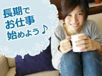 さくら病院/#l1#医事業務(正社員）の仕事画像3