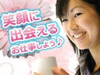 株式会社エヌジェーシー　福岡支社 株式会社エヌジェーシー　福岡支社 【001】の仕事画像2