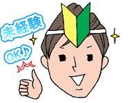 株式会社パソナロジコム（パソナグループ）の仕事画像3