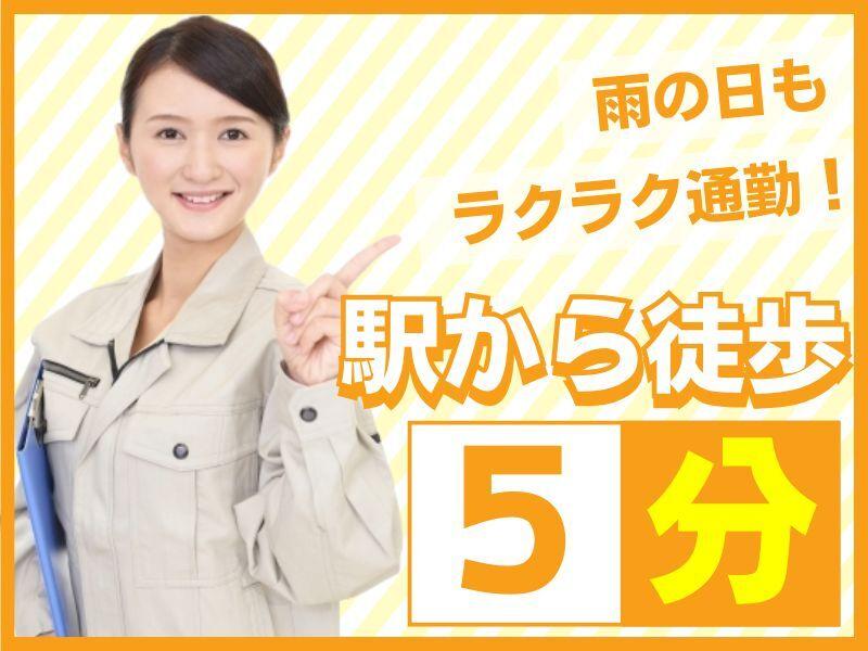 株式会社パソナロジコム（パソナグループ）の仕事画像3