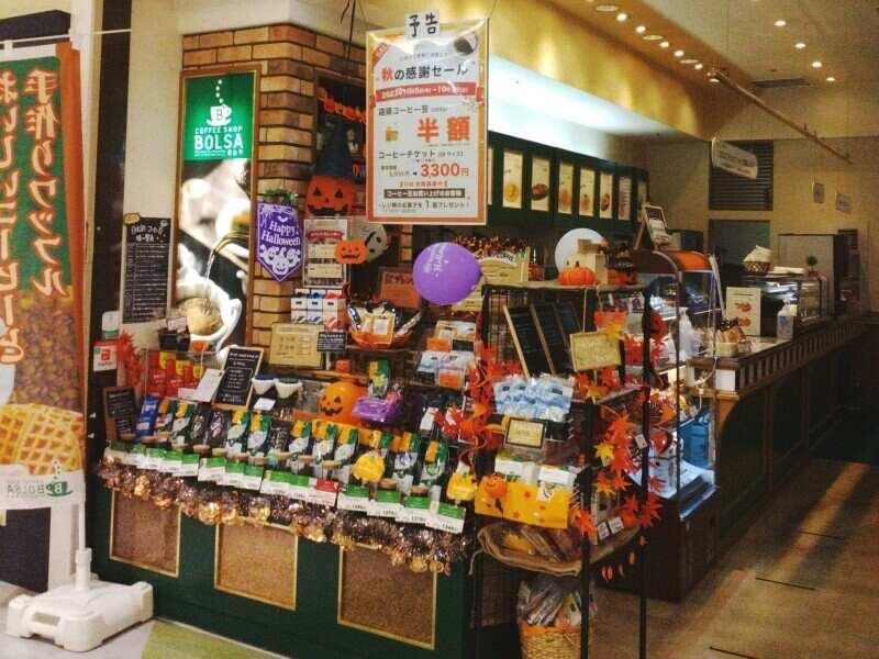 ボルサアズパーク店の仕事画像2