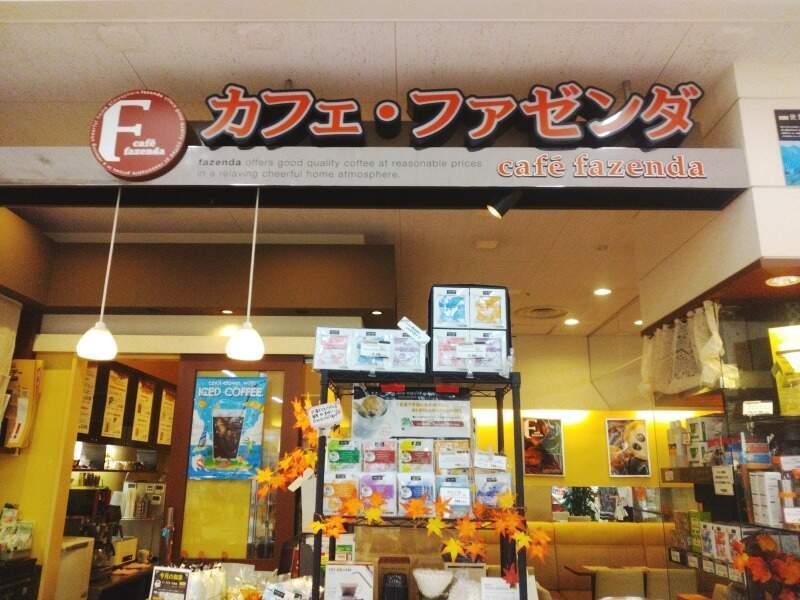 ファゼンダ高蔵寺店の仕事画像1