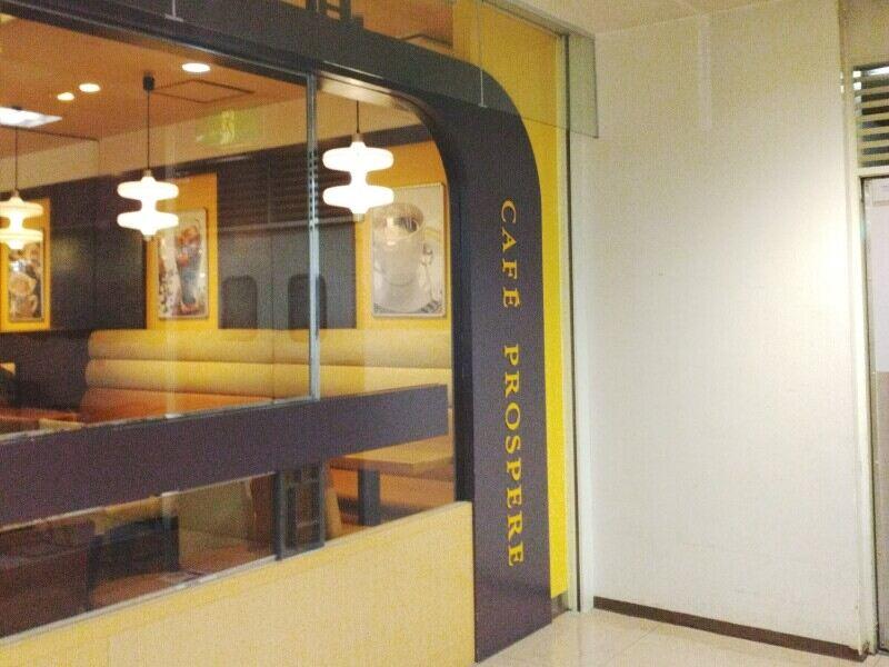 カフェ・プロスペール桃花台店の仕事画像2
