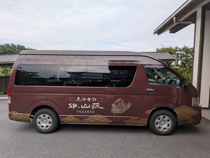 里湯昔話　雄山荘の仕事画像1
