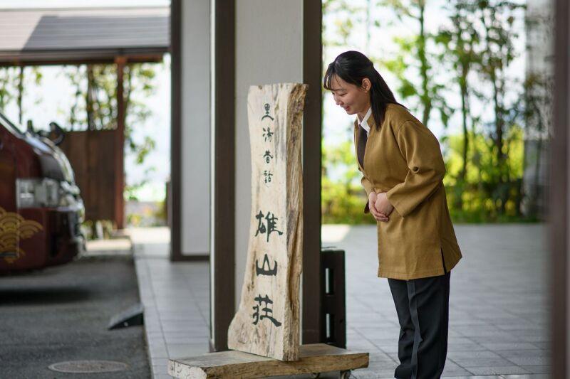 里湯昔話　雄山荘の仕事画像1