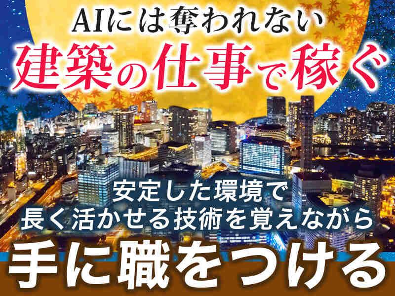 株式会社ハンズ名古屋営業所[003]の仕事画像2
