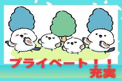 株式会社リアン 本社【001】の仕事画像1