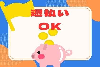 株式会社リアン 本社【001】の仕事画像2