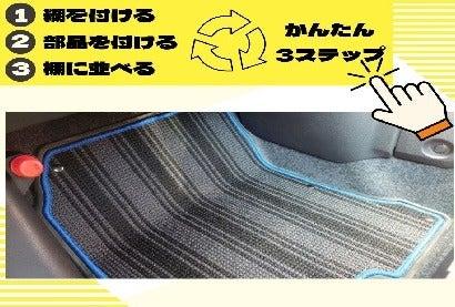 株式会社リアンの仕事画像1