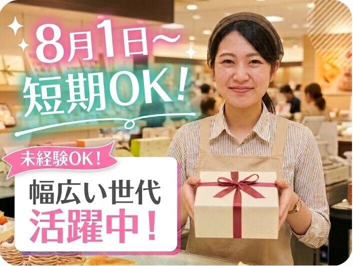 株式会社コンティフォースの仕事画像1