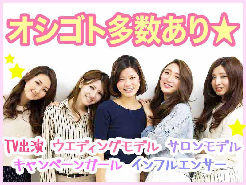 株式会社コンティフォース 採用担当の仕事画像1