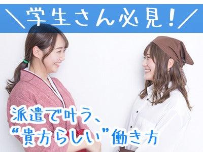 株式会社コンティフォース 採用担当の仕事画像1