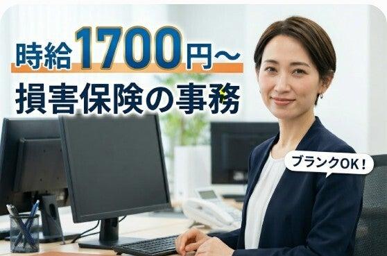 株式会社コンティフォースの仕事画像1