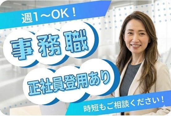 株式会社コンティフォースの仕事画像2