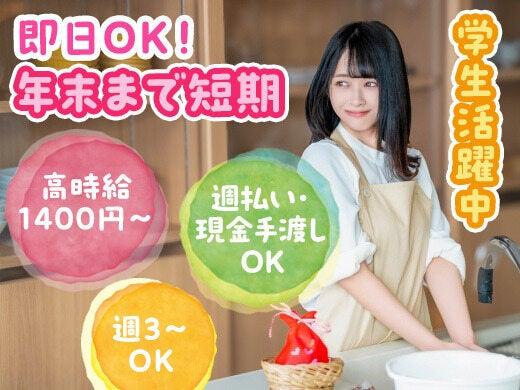 株式会社コンティフォースの仕事画像2