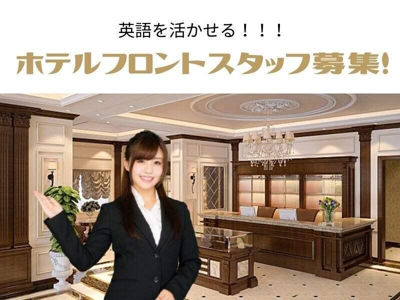 株式会社コンティフォースの仕事画像1