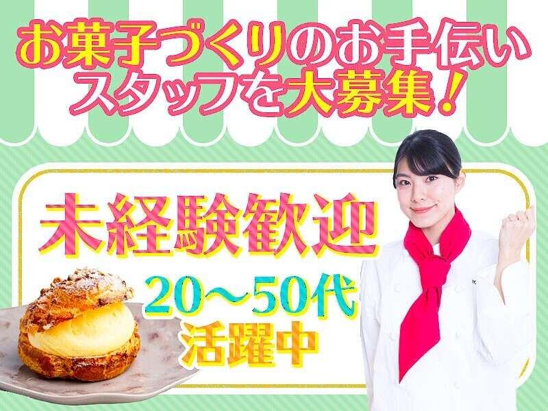 株式会社コンティフォースの仕事画像3