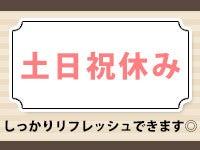 株式会社アルファホープスの仕事画像3
