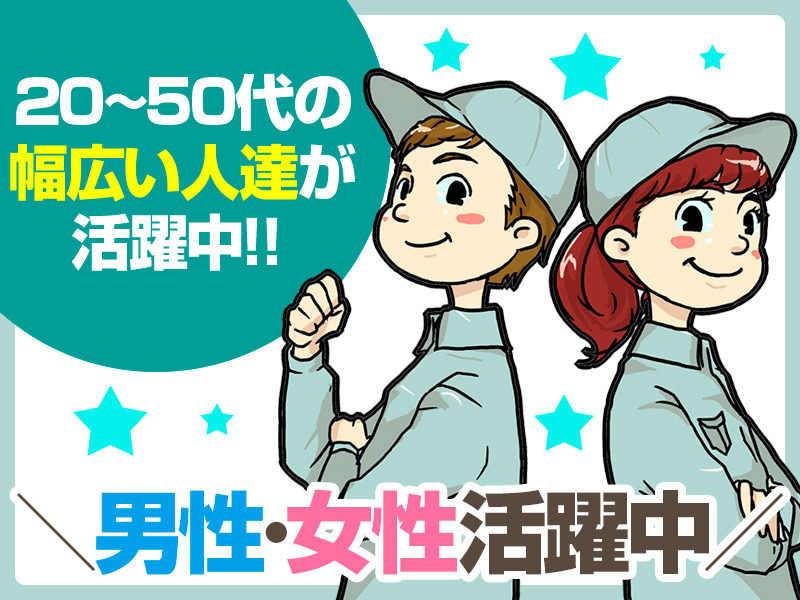 株式会社アルファホープス 福井営業所[002]の仕事画像2