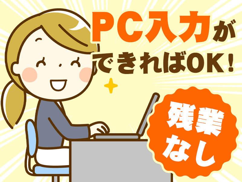 株式会社アルファホープスの仕事画像1