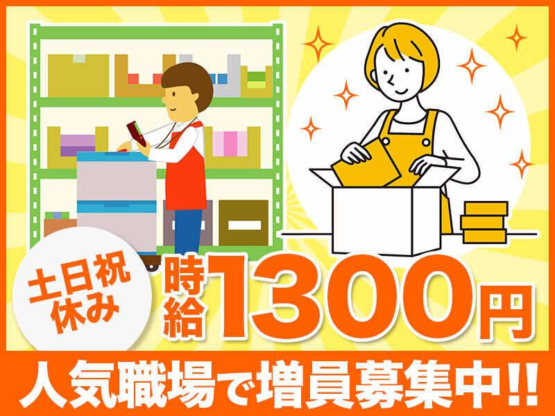 株式会社アルファホープスの仕事画像3
