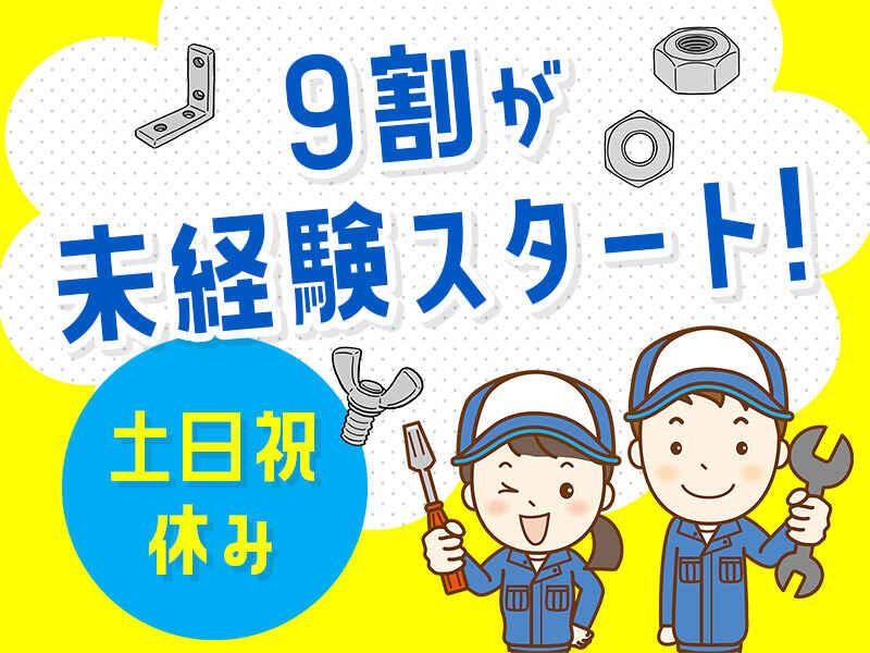 株式会社アルファホープス 奈良営業所の仕事画像1