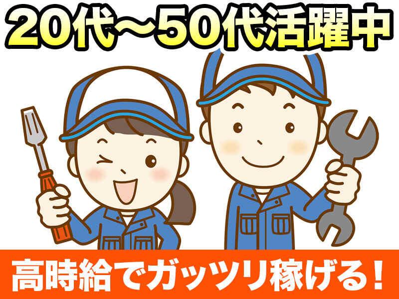 株式会社アルファホープス 奈良営業所の仕事画像1