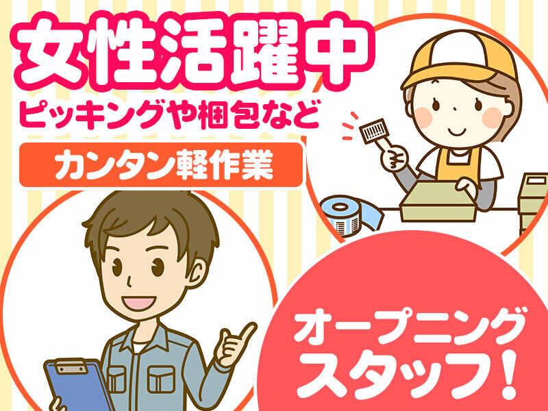 株式会社アルファホープスの仕事画像1