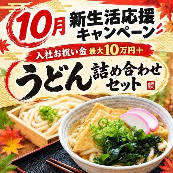 株式会社クリアビジョン 採用担当(07)の仕事画像2