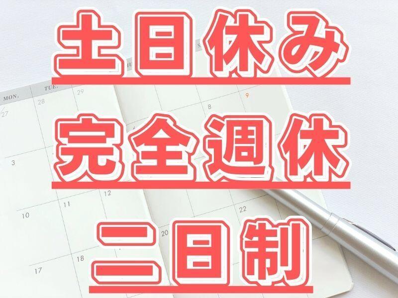 株式会社クリアビジョン 採用担当(02)の仕事画像2