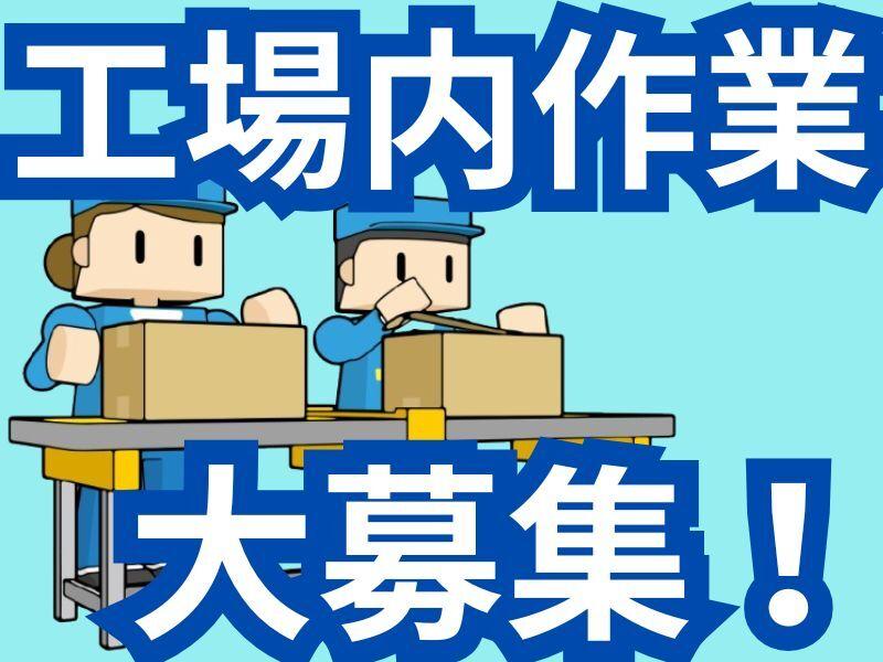 株式会社クリアビジョン 採用担当(01)の仕事画像1