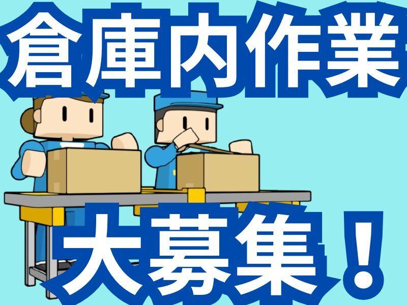 株式会社クリアビジョン 採用担当(06)の仕事画像1