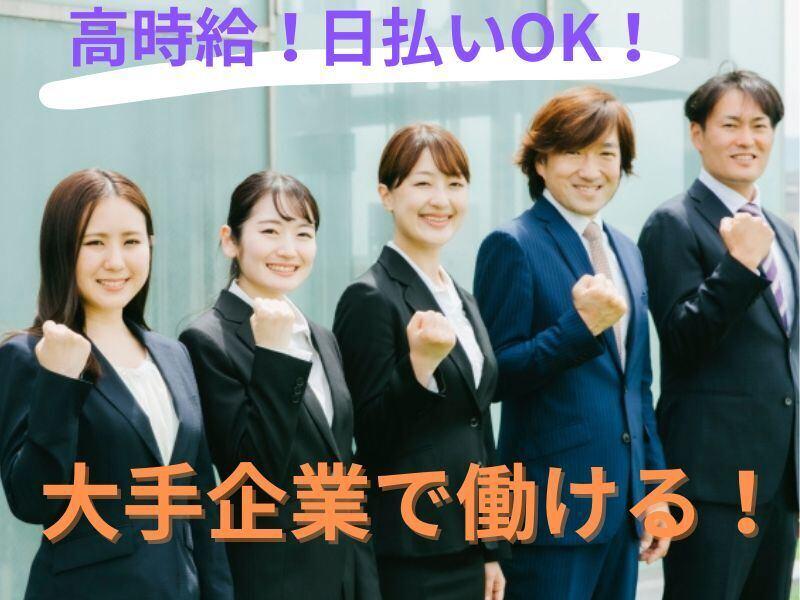 株式会社クリアビジョン 採用担当(08)の仕事画像1