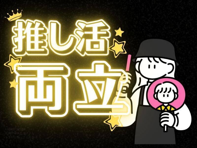 株式会社クリアビジョン 採用担当(06)の仕事画像1