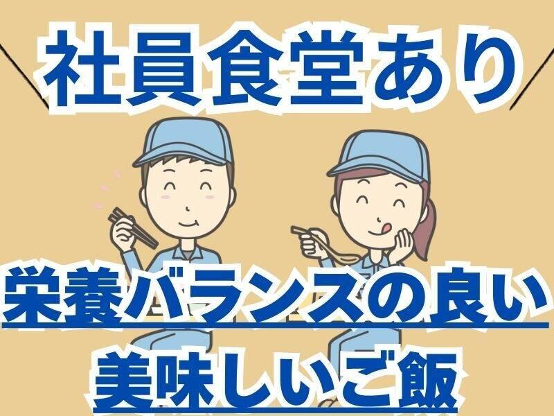 株式会社クリアビジョン 採用担当(04)の仕事画像1