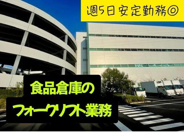 株式会社サンクス 座間センターの仕事画像1