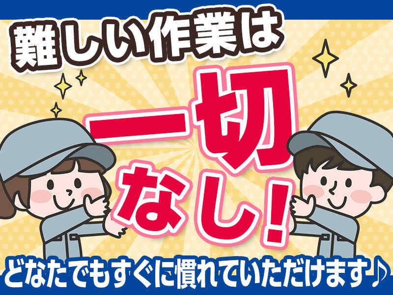 株式会社マントレードジャパンの仕事画像3