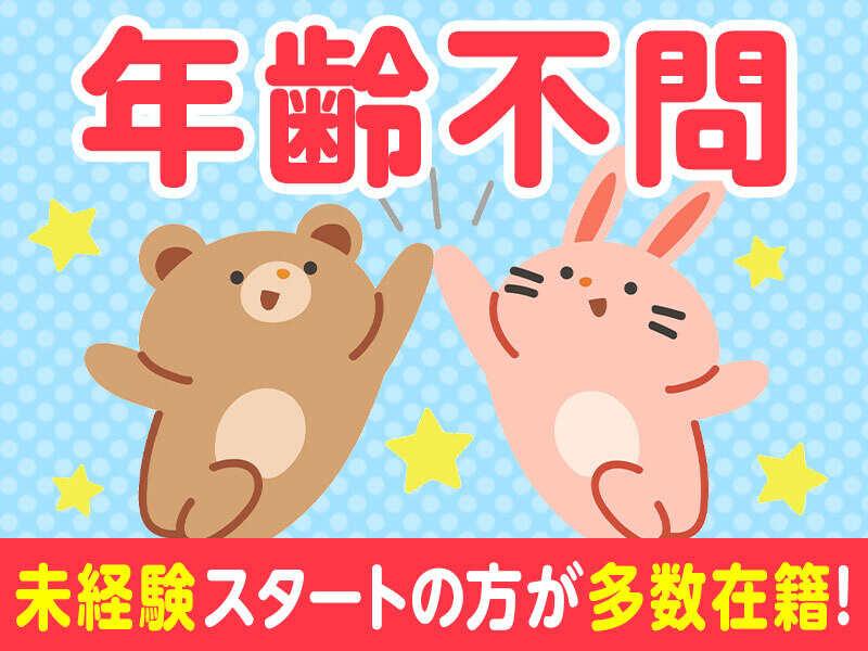 株式会社マントレードジャパンの仕事画像2