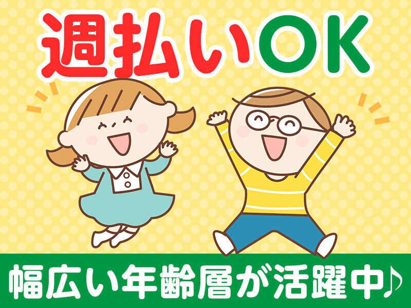 株式会社マントレードジャパンの仕事画像1