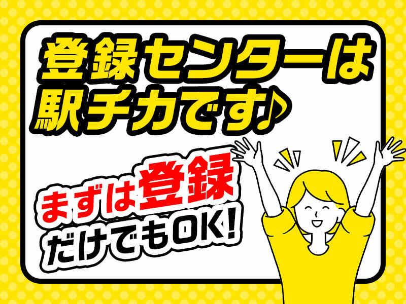 株式会社マントレードジャパンの仕事画像3