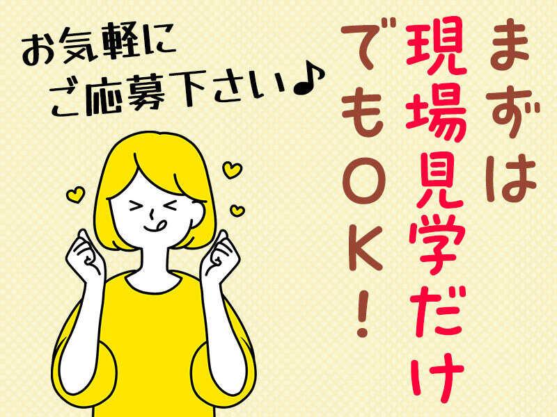 株式会社マントレードジャパンの仕事画像2