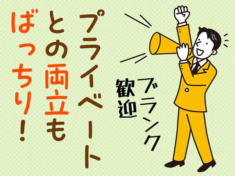 株式会社マントレードジャパンの仕事画像2