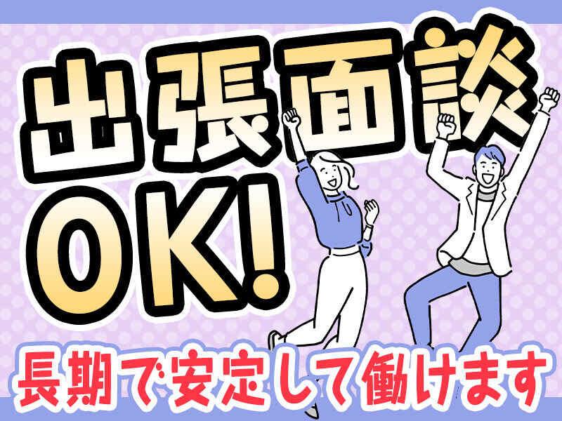 株式会社マントレードジャパンの仕事画像1