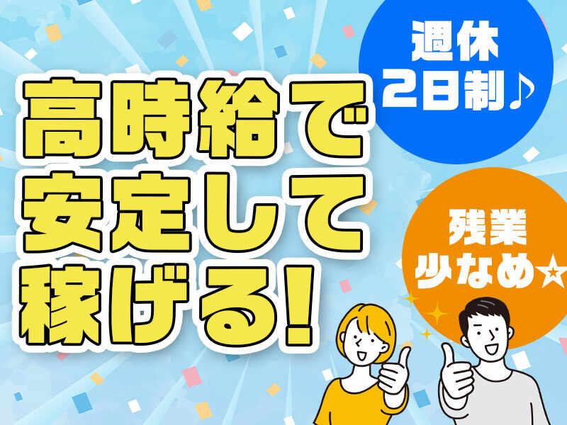 株式会社マントレードジャパンの仕事画像1